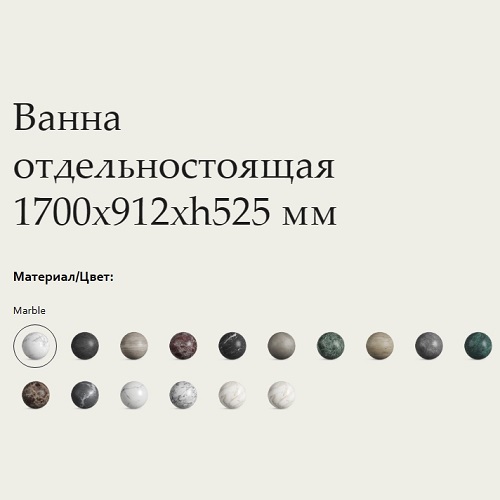 Цвета и размеры